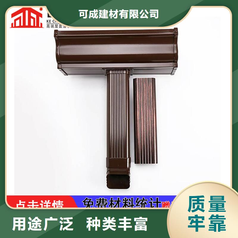 雨水管【8英寸天沟】源厂供货