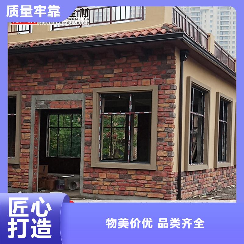 质检合格出厂【雨水管】,铝合金雨水管专业信赖厂家(可成)6英寸天沟