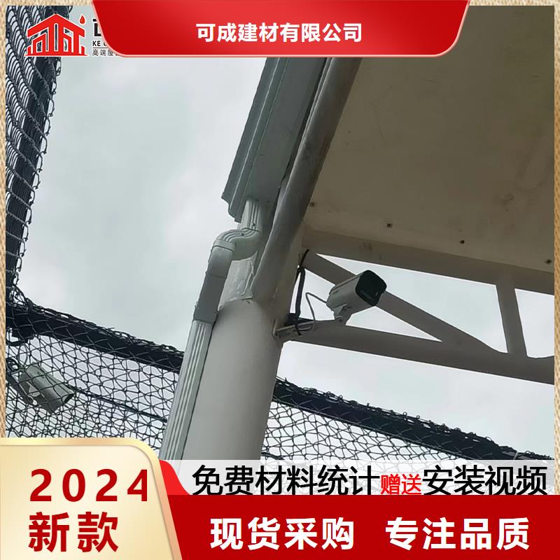 可成厂家采购 雨水管-【铝合金雨水管】国标检测放心购买