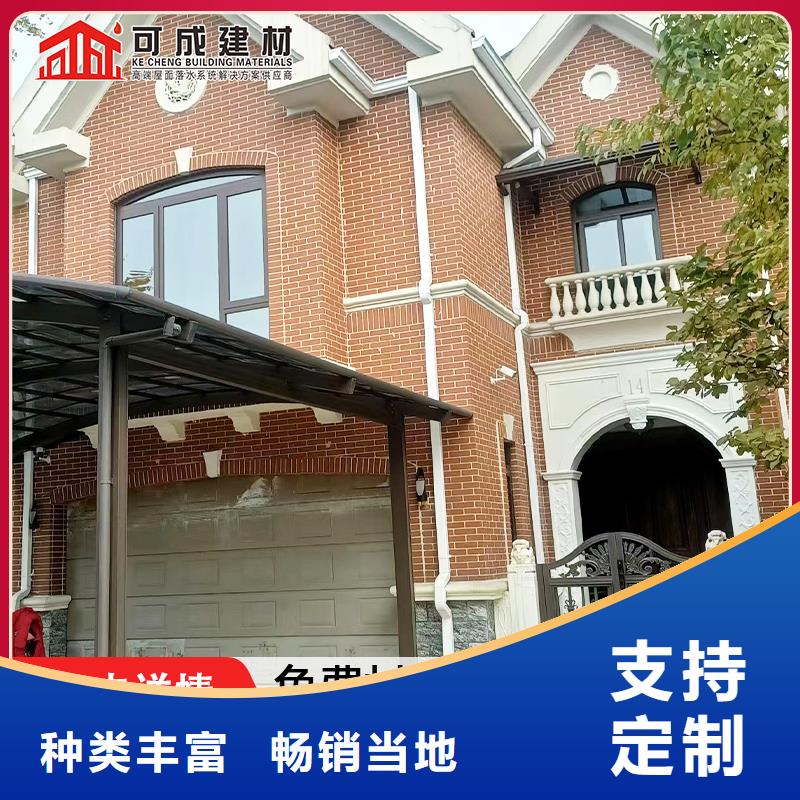 【精品优选 雨水管彩铝雨水管的图文介绍】-可成