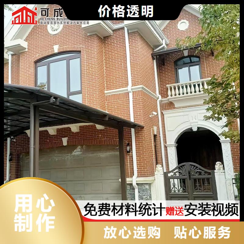 雨水管,铝合金美人靠椅货源直供