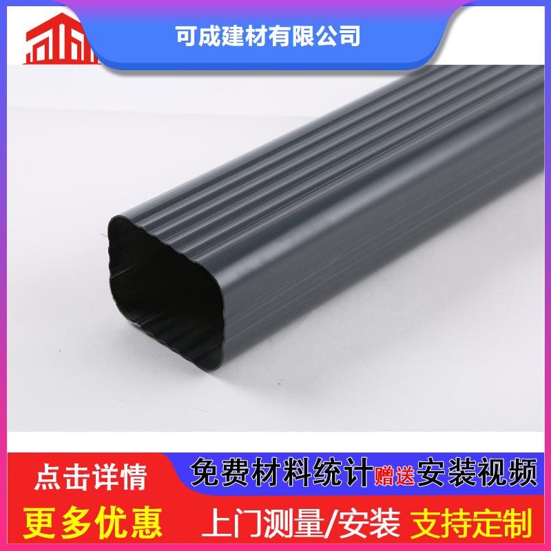 雨水管荷包椽采购无忧
