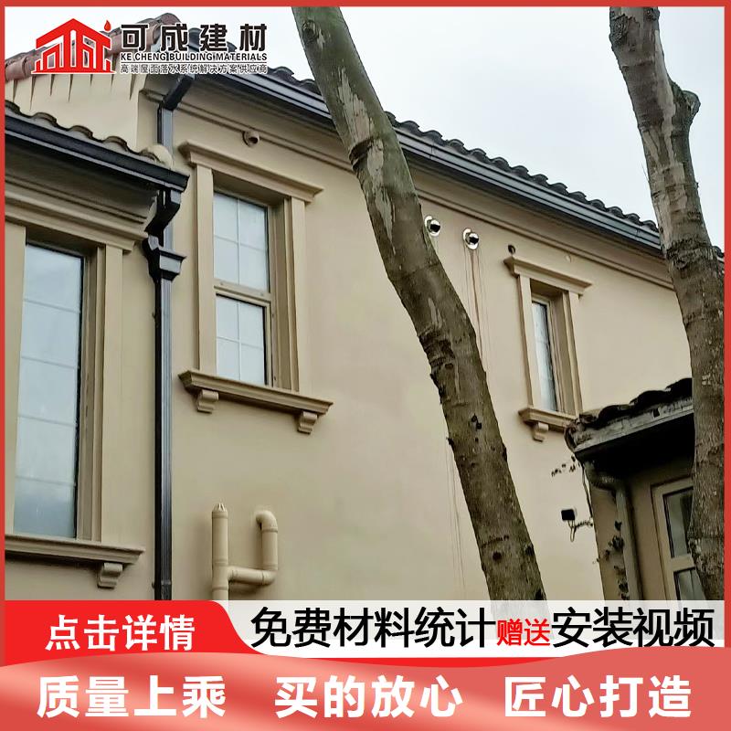 雨水管,铝合金美人靠椅货源直供