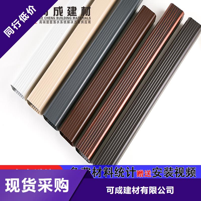雨水管-【金属古建檐口】售后无忧