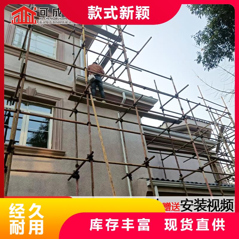 雨水管,封檐板欢迎来电询价