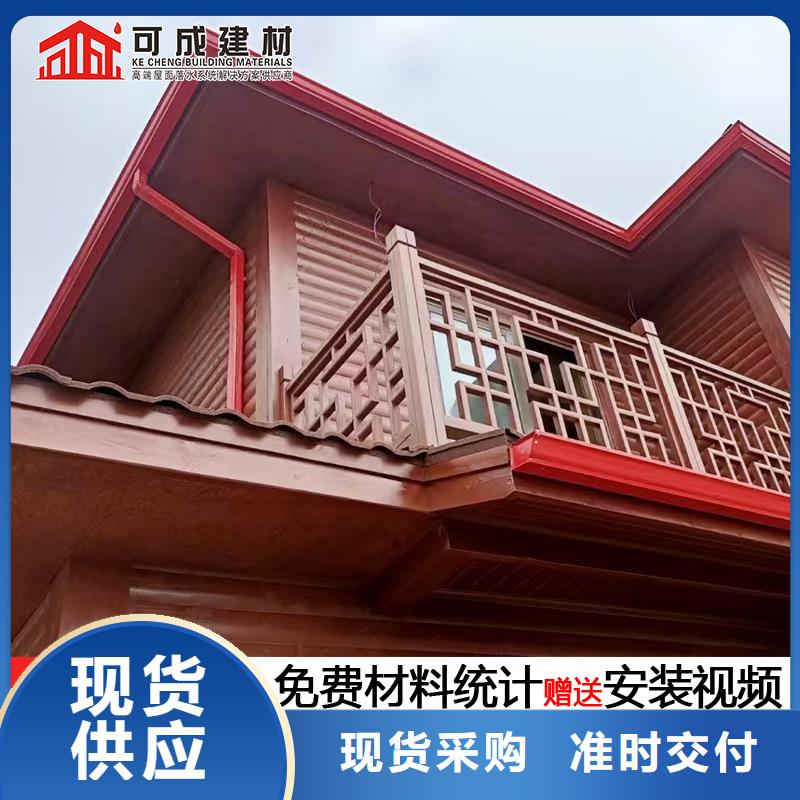 雨水管【金属古建房檐】质量安心