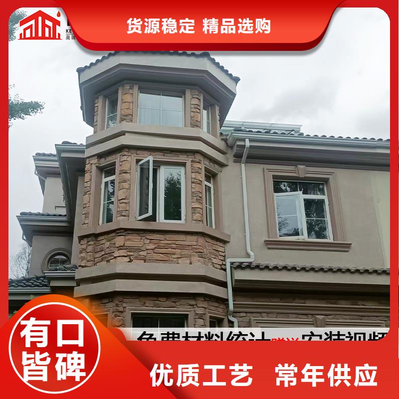雨水管彩铝雨水管安装简单