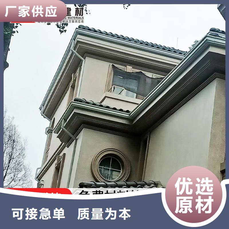 雨水管荷包椽采购无忧