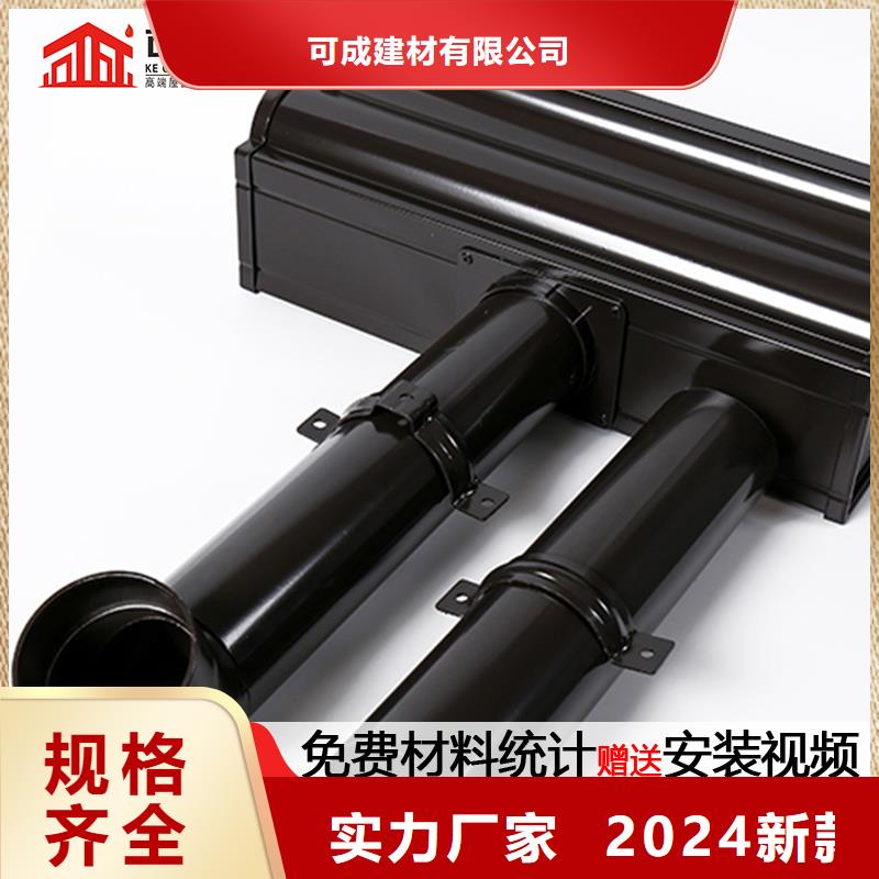 雨水管-【天沟落水系统】您想要的我们都有