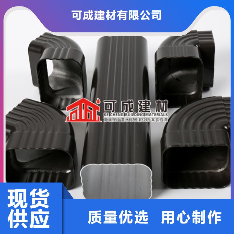 雨水管-【天沟落水系统】您想要的我们都有