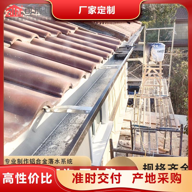 金属檐槽性价比高