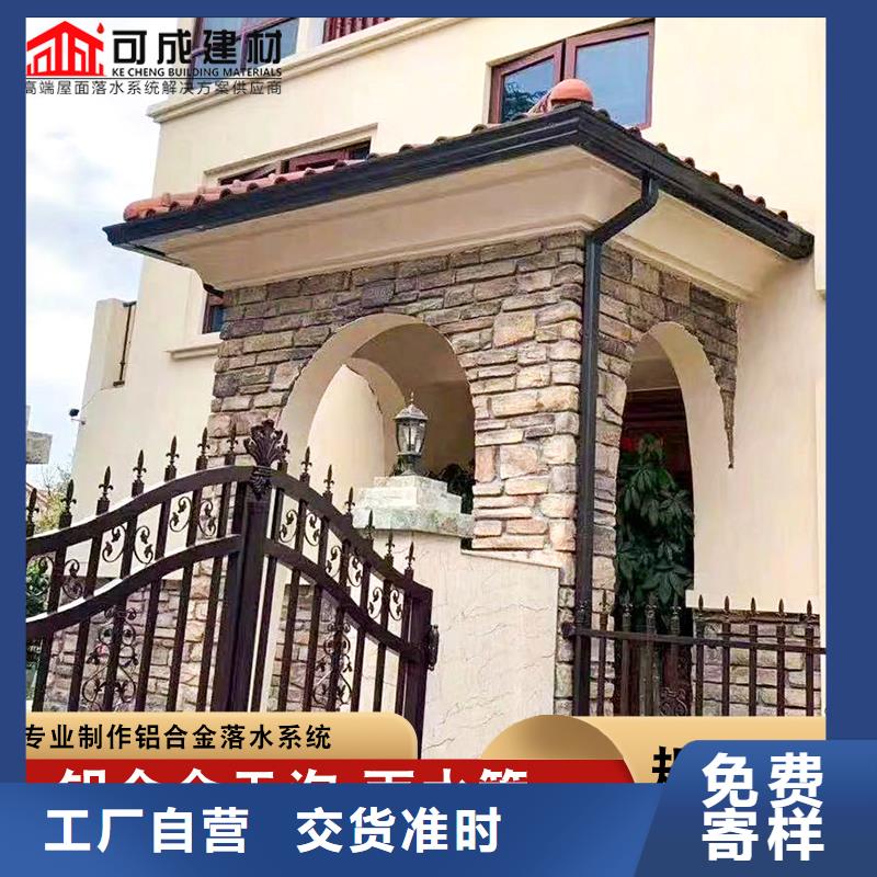 外墙铝合金雨水管 黄铜做旧天沟-外墙铝合金雨水管 黄铜做旧天沟靠谱
