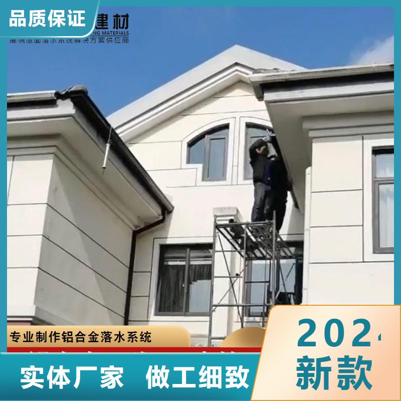 别墅pvc落水管 别墅成品檐沟厂家、报价
