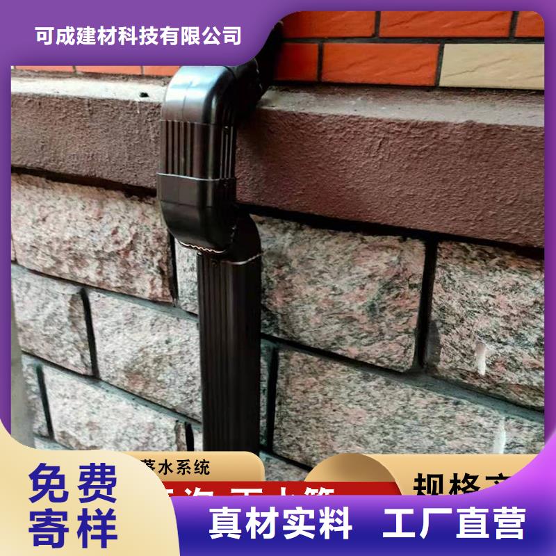 厂家定制外墙雨水管 彩铝落水管