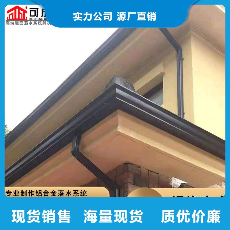 矩形雨水管 别墅纯铜天沟生产厂家_规格齐全