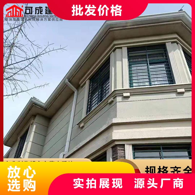 专业销售纯铜天沟厂家