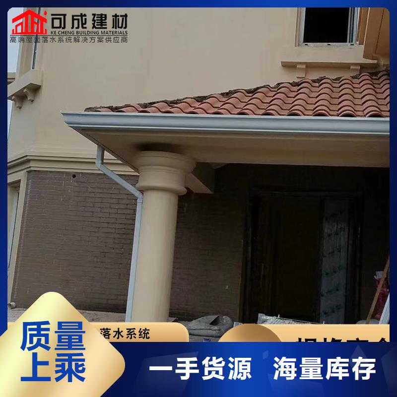 别墅K型天沟批发厂家