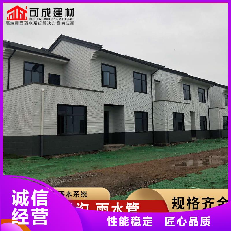 别墅铝合金落水管_保障