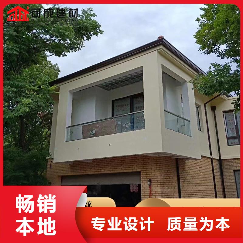 成品天沟高端定制