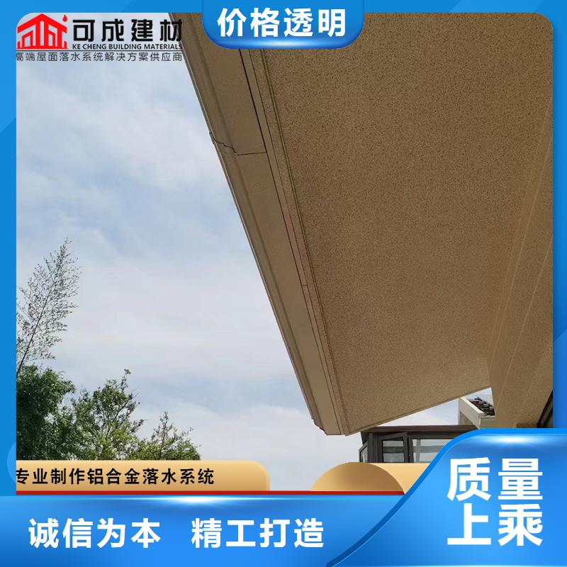 别墅雨水槽常用指南