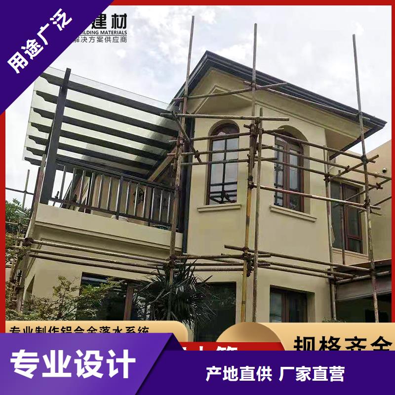 铝合金成品天沟品质放心