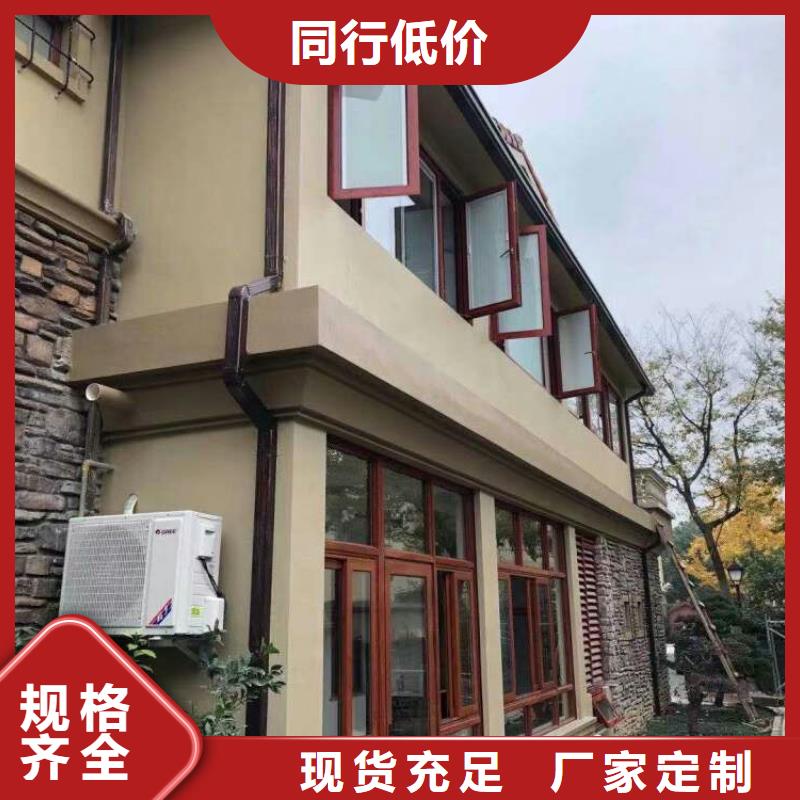 盛铖彩铝檐沟现货直供