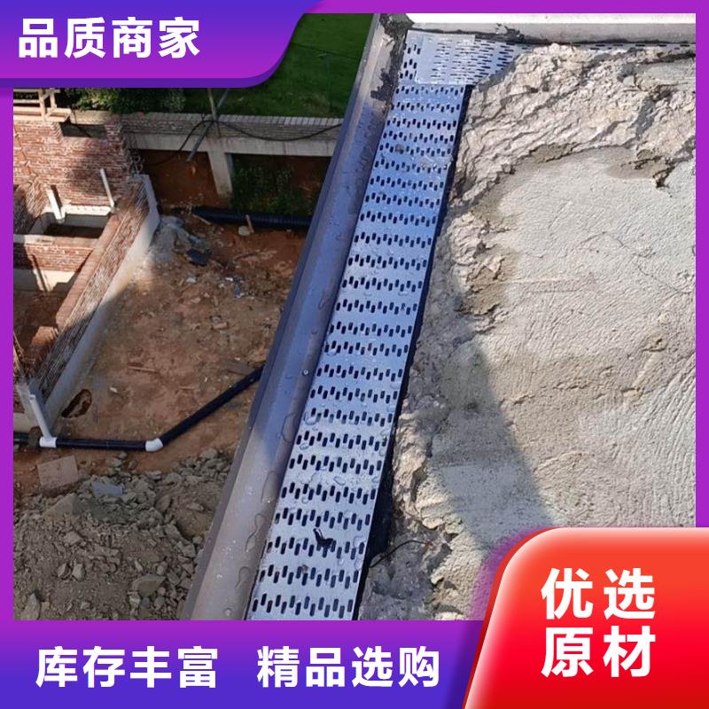 别墅成品天沟可零售