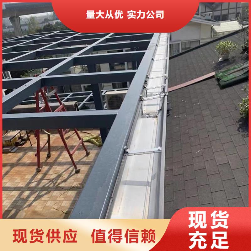 现货供应金属雨水槽_诚信企业
