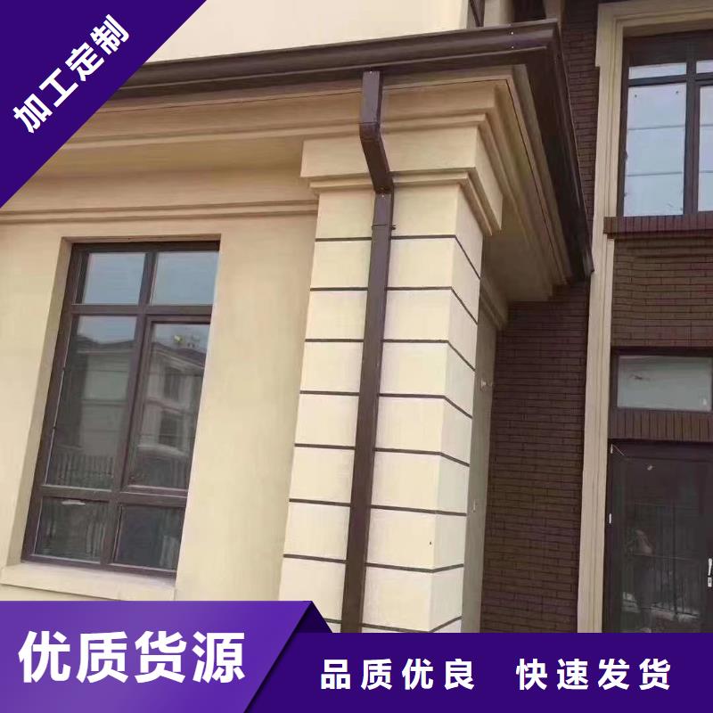 铝合金成品檐沟研发厂家