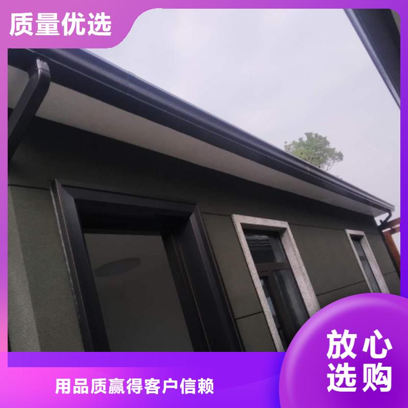 pvc成品檐沟-pvc成品檐沟可定制