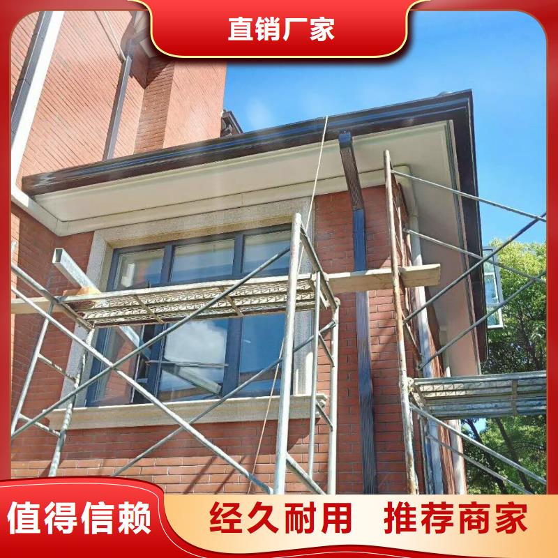 铝合金成品雨水槽参数详情