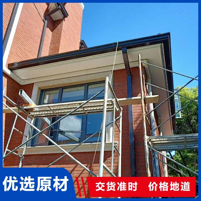雨水管弯头屋檐彩铝水槽的工作原理