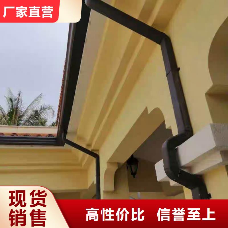 彩铝雨水管 铜做旧雨水管 铝合金檐沟设计
