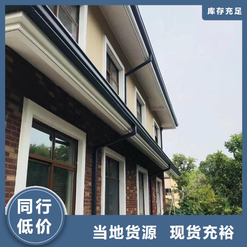 彩铝雨水沟施工