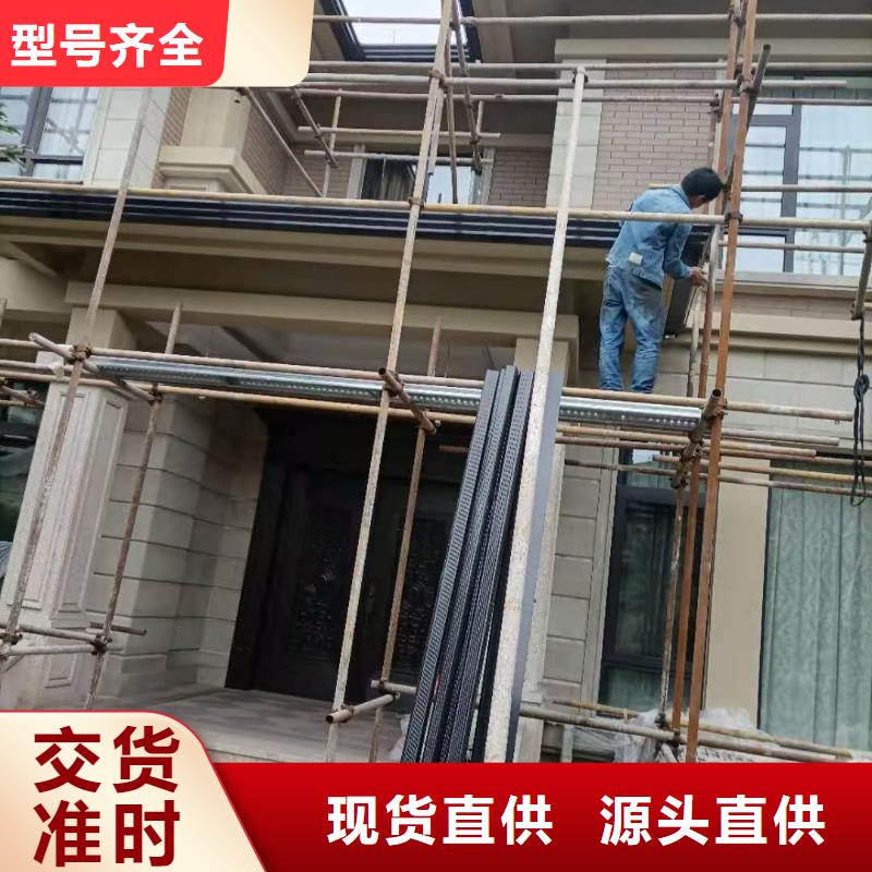 铝合金天沟厂家，价廉
