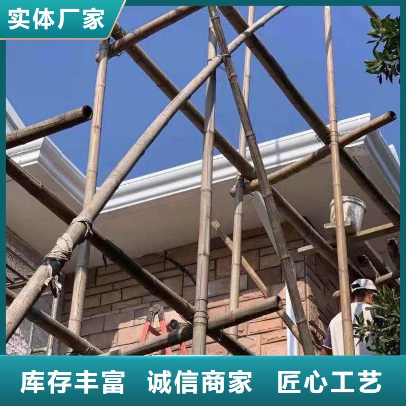 规格齐全的彩铝雨水沟供货商