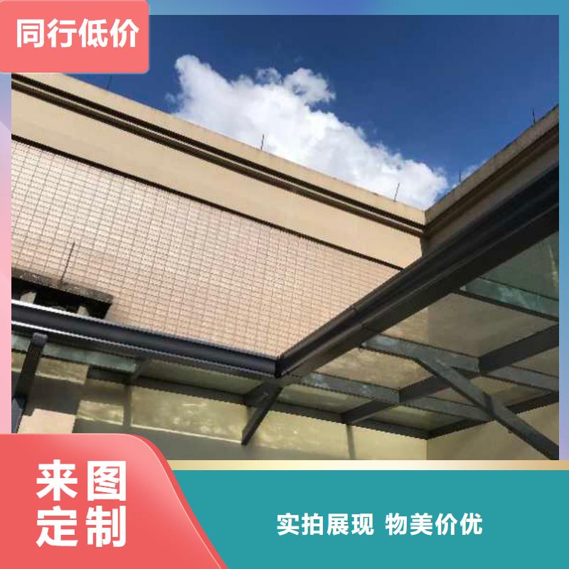 供应别墅雨水管铝合金-实体厂家可定制