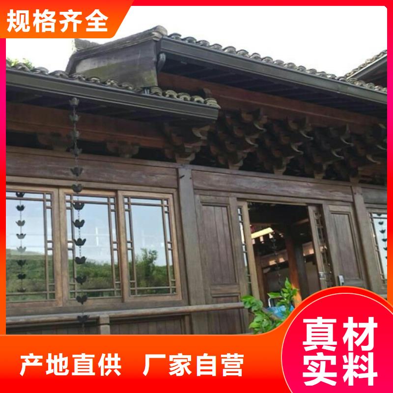 外墙铝合金雨水管 黄铜做旧天沟、外墙铝合金雨水管 黄铜做旧天沟厂家直销-欢迎新老客户来电咨询