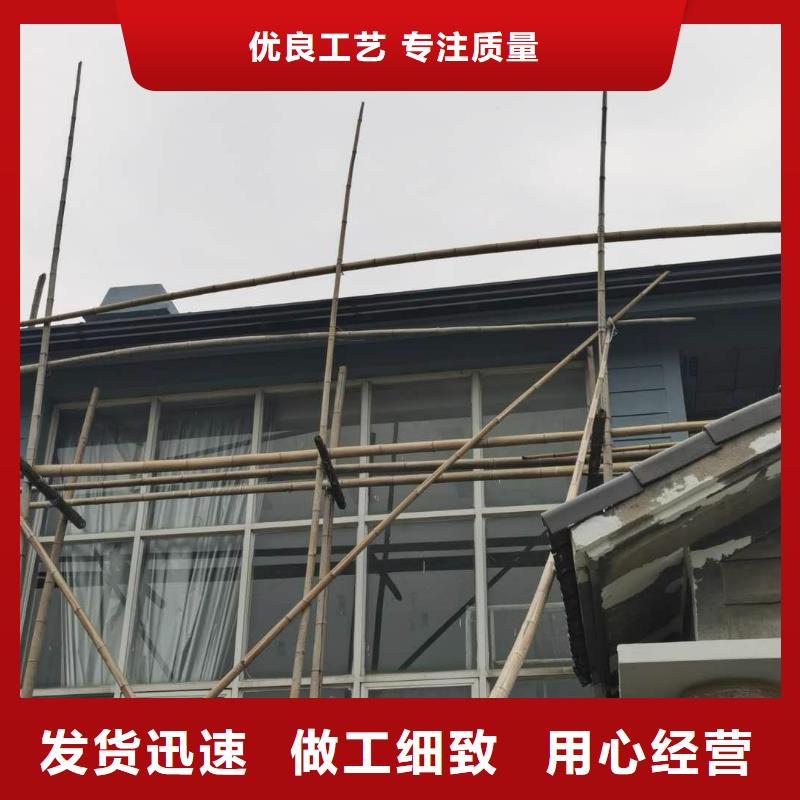 成品天沟服务至上