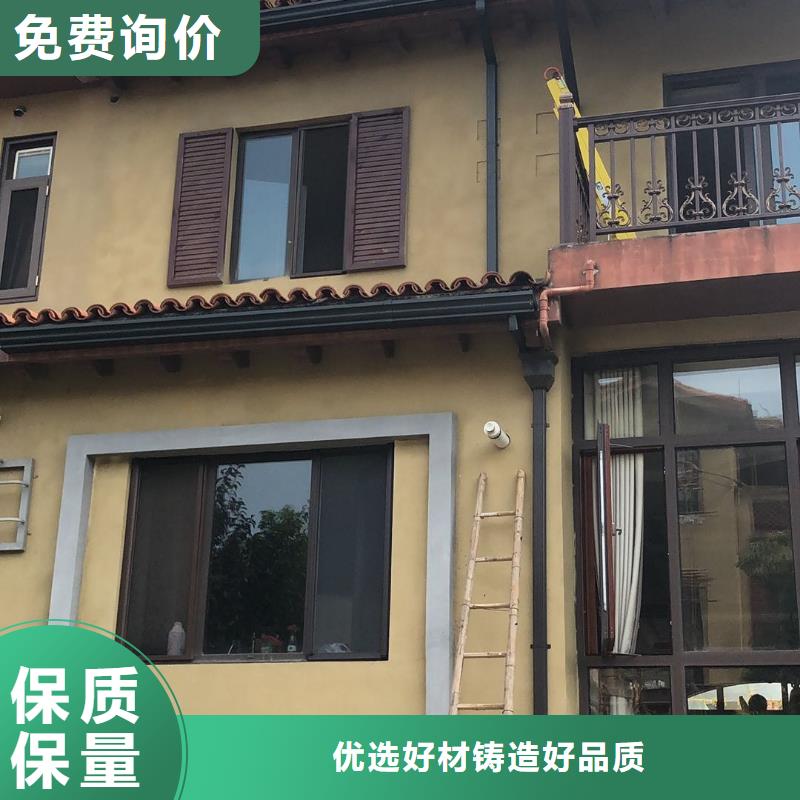 乐东县铝合金雨水槽直销价格
