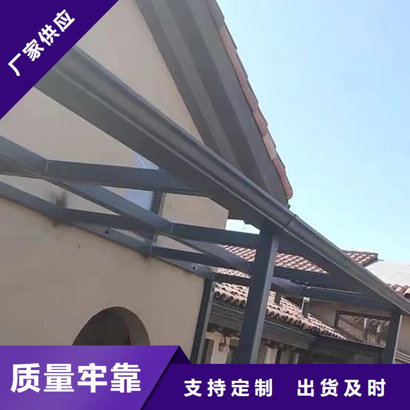 别墅铝合金排水管厂家发货及时