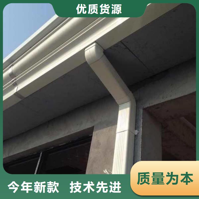 质量优的别墅金属成品雨水槽本地厂家