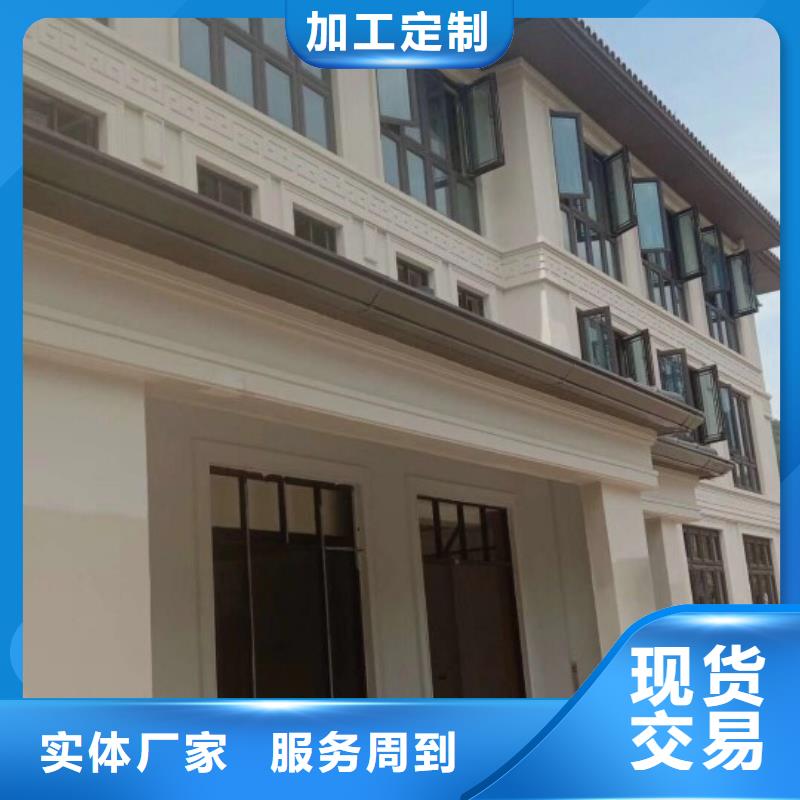 成品天沟诚信商家