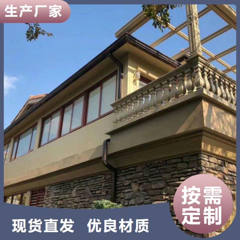 别墅金属成品雨水槽价格免费咨询