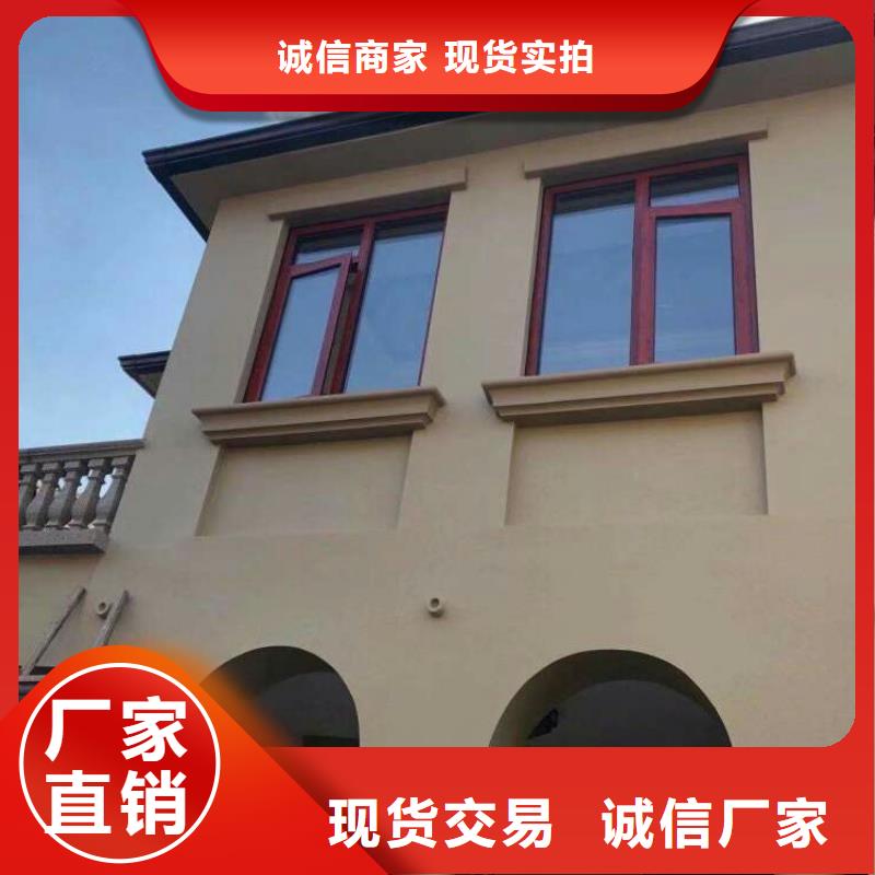别墅铝合金雨水管厂家供应价格