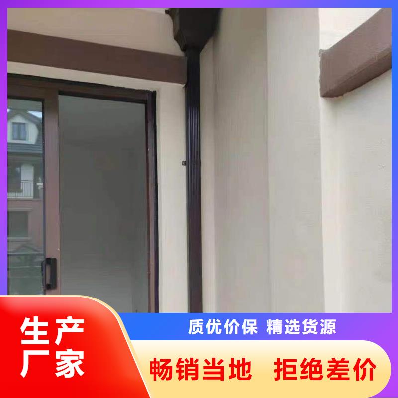 成品檐沟大量供应厂家