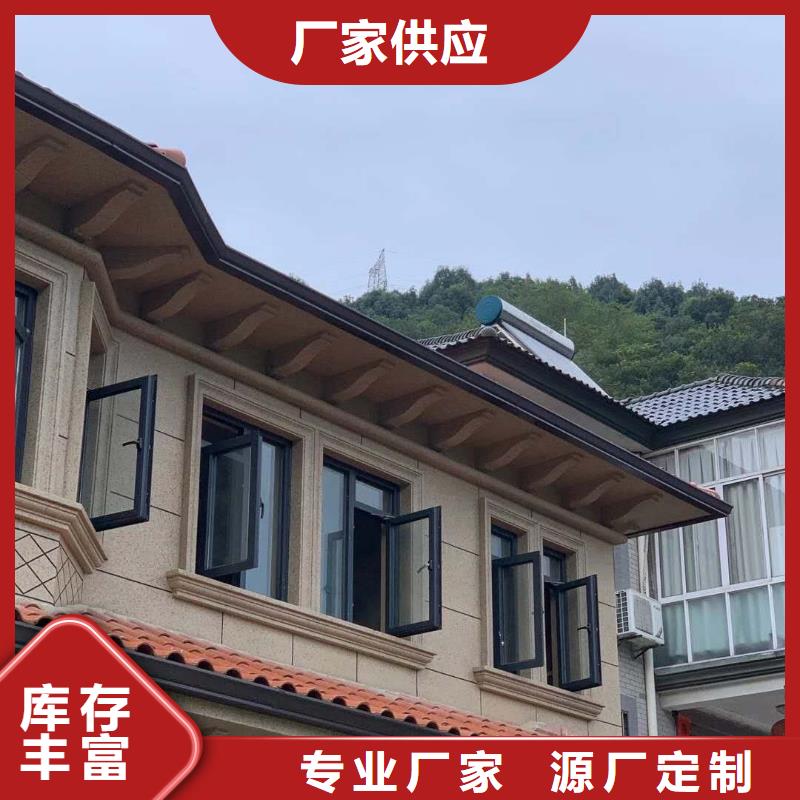 雨水管别墅铝合金多家合作案例