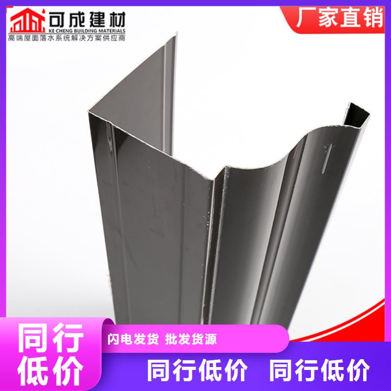 铝合金落水管现货直供