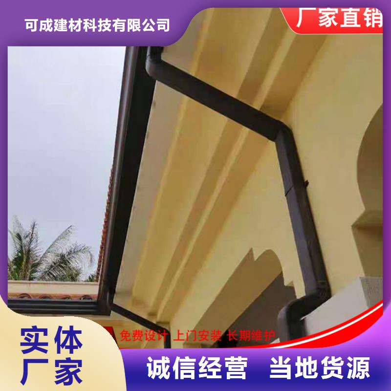 铝合金厂房雨水管品质保证