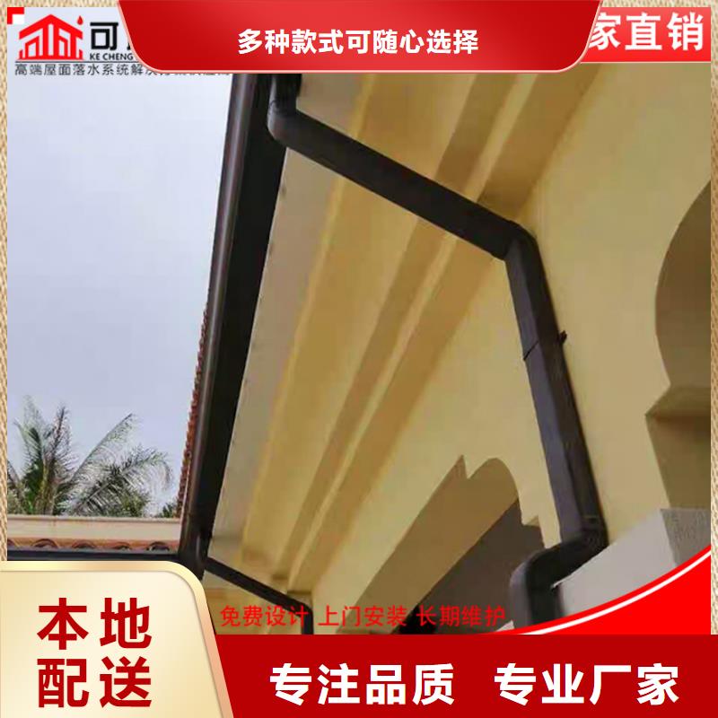 铝合金落水管厂房厂家现货